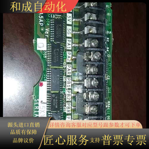 变频器PG卡FR-A5AP原装，