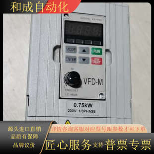 装 柜新VFD007M21A
