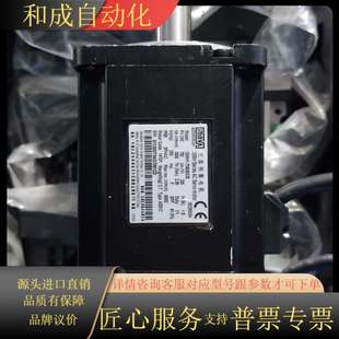 75B30CB 620 750w伺服电机ISMH1