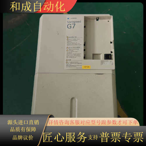 CIMR-G7A27P5变频器7.5kw-220V原装拆