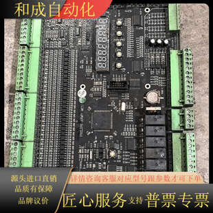 MCU ARM7 电梯配件 PHILIPS