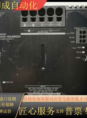 S8VK-WA96024 照片实物，成色非常好，功能，便