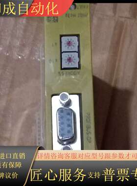 安全继电器 mc3p，型号7737