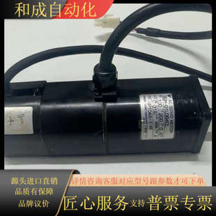 伺服电机 01U3B4CL SGM