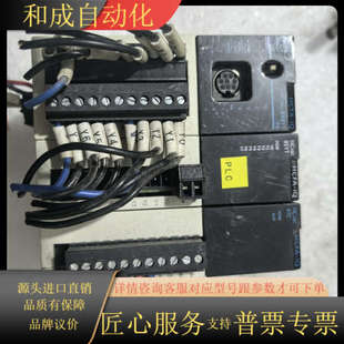 8X8YT HCFA禾川PLC模块一组 型号：HCA8C