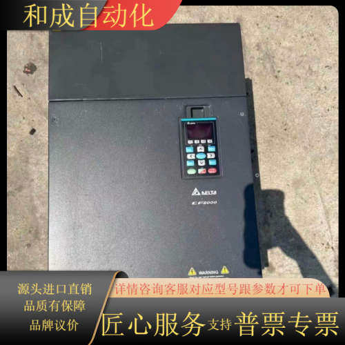 变频器，vfd1100cp43a-00……110千瓦，3