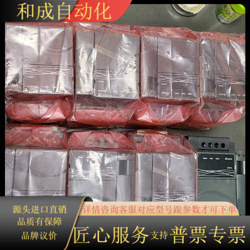 全新变频器VFD037E23A，7台，没有袋子的卖了，实