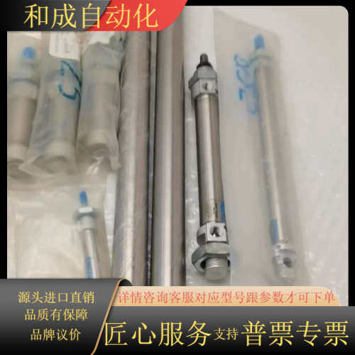 原装笔型气缸DSNU-25-15-P-A 1939