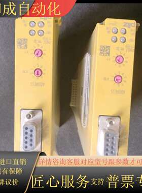 mc3p  773732 安全继电器模块，