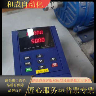 P5.5T4B G4.0 BH500 百汇变频器4KW
