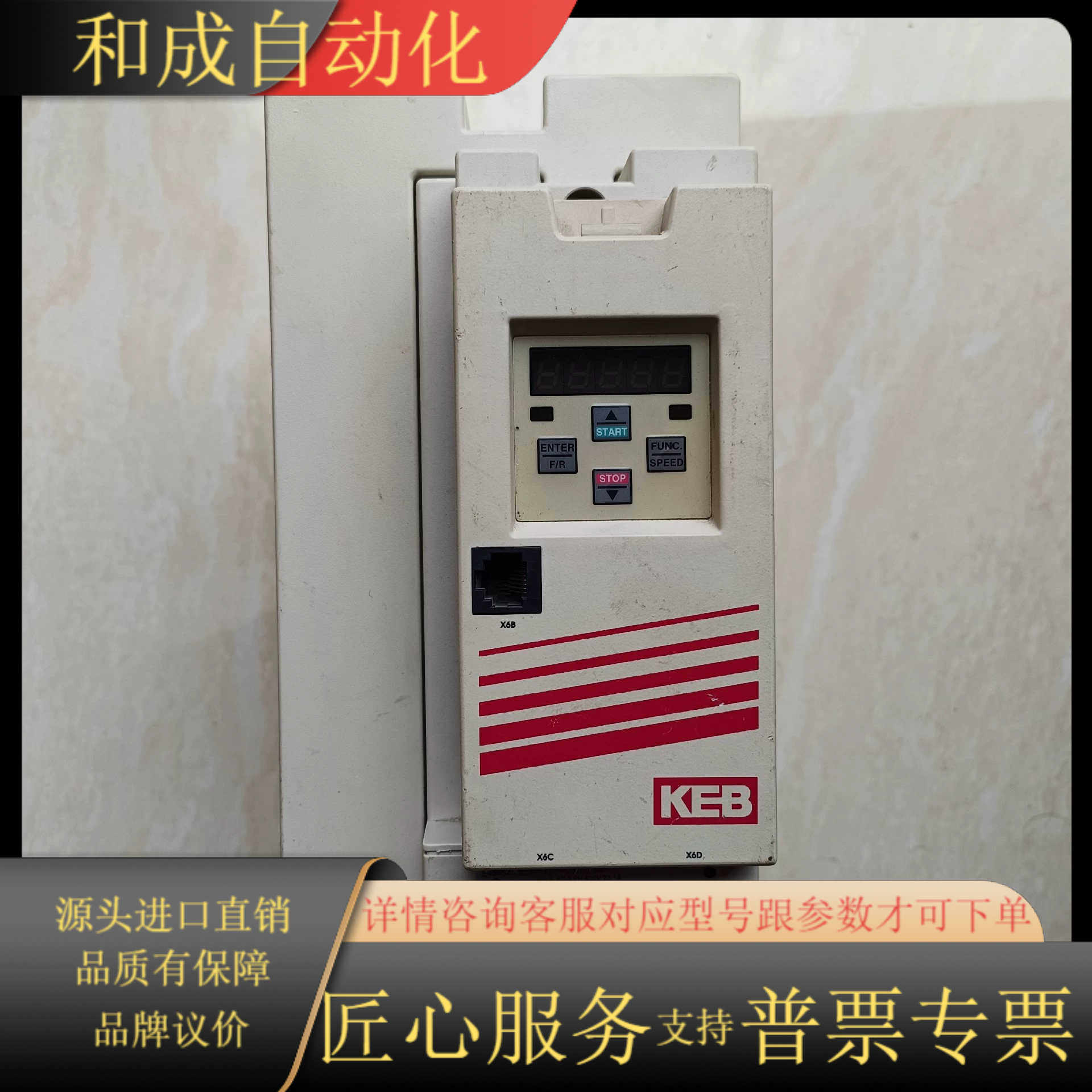 KEB科比F5系列驱动器14F5A1E-3A0A，现货实拍功