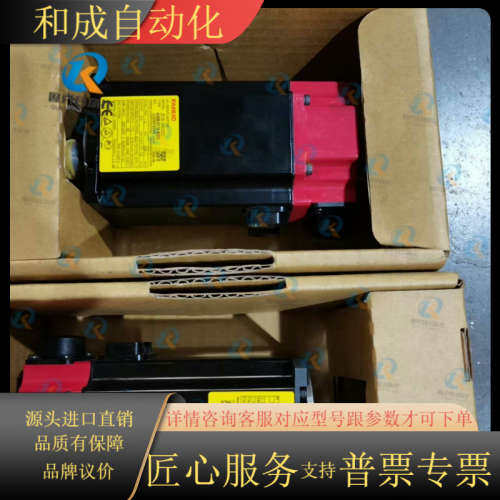 #电机马达 产品型号:A06B-0116-B203