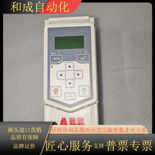 ACS530-01-03A3-4J400变频器，成色