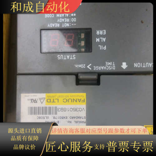 发那科电源 A06B-6077-H111 原装，