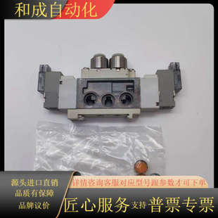 电磁阀 SY5320 原装 实货实拍 5LZ