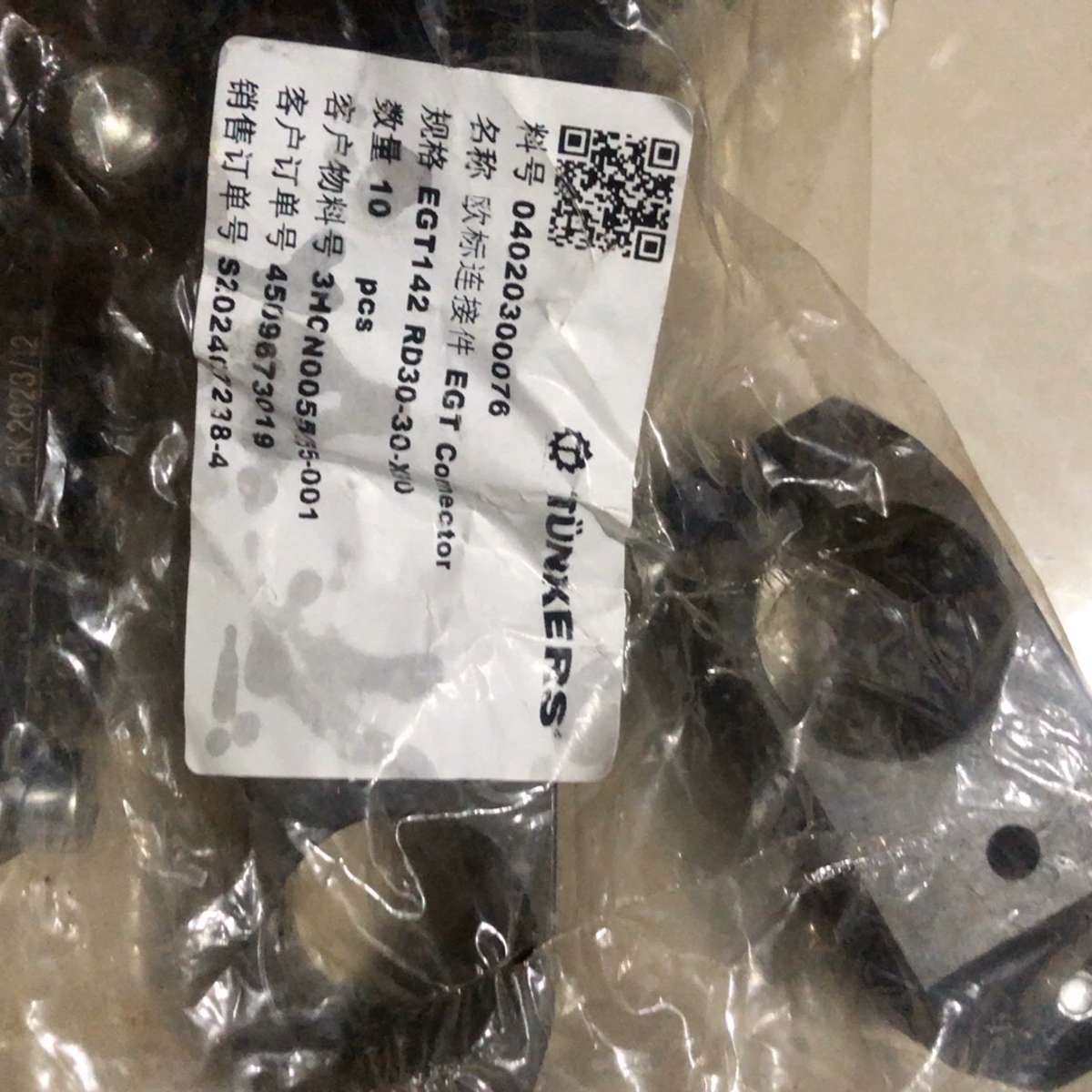 德克斯连椄件，EGT142，全新现货,办公设备/耗材/相关服务,办公设备配件及相关服务,淘宝优惠券,粉丝福利购,淘宝优惠卷