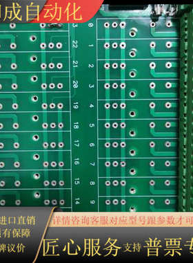 COGNEX 410-114140全新，接了点