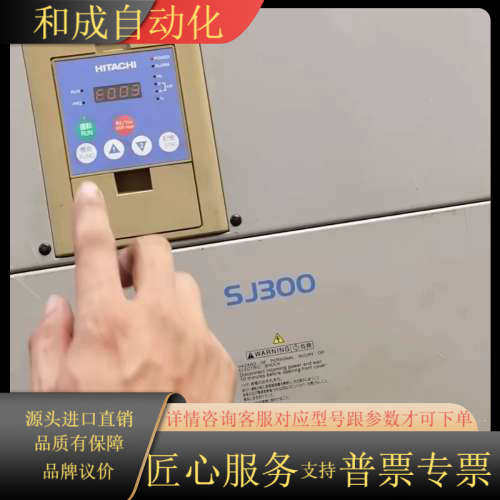 日立45kw变频器，SJ300-450HFE-JW 纺织厂专