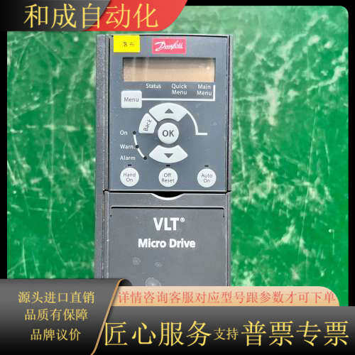 Danfoss VLT Micro Drive变频器，型号F