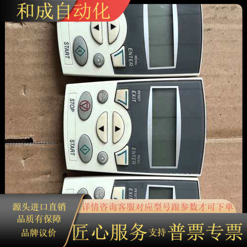 变频器面板ACS-CP-C件，功能，挂的单