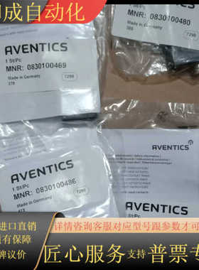 0830100486/0830100469/08301004