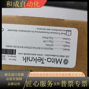 米塔 MITA电源超速模块 mitaWP2035全新
