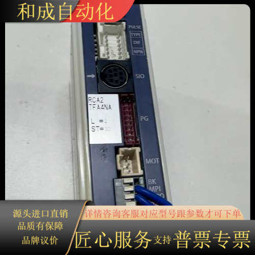 IAI电缸驱动器 ACON-P0-20I-NP-2-0-I6