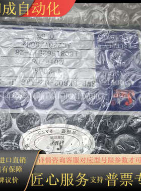 昌辉SWP-LK802－02－AAG-HL-2P