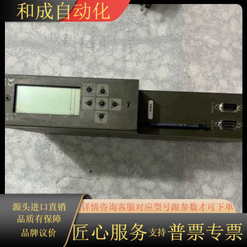 INTERBUS模块 IBSS7400DSC/I-T 271