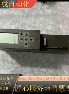 INTERBUS模块 IBSS7400DSC/I-T 271