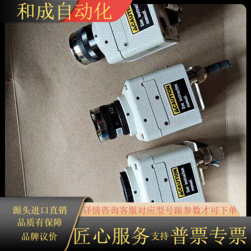 工业相机 STC－640，有3个。STC－N63CJ，有1个