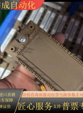 7MBR25VM120-50 7MBR35VM120-50