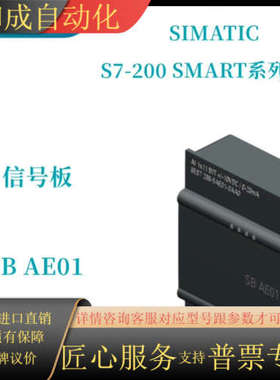 SB AE01全新原装正品现货