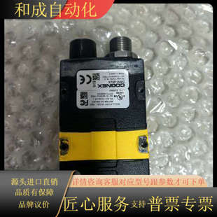 器DRM 器 262X 扫码 工业级固定式 康耐视读码