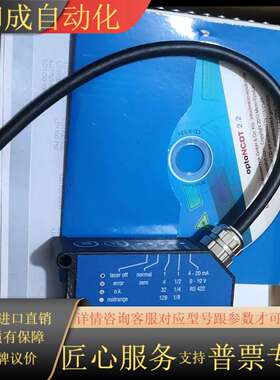 米铱MICRO-EPSILON激光传感器ILD1700-20