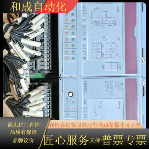 B&R 7CM211.7 REV.H0 2个，B&R 7DM