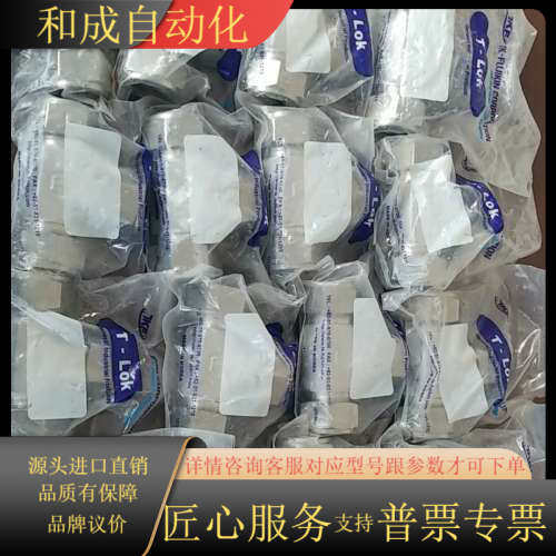 TK-FUJIKIN TUT-16 1 INCH TEE 卡