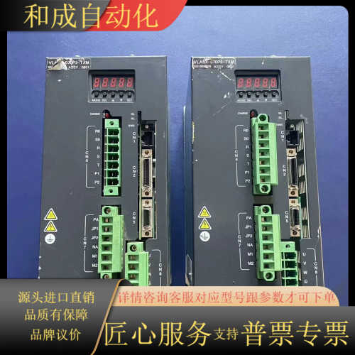 东荣  VLASX-070P3-TXM  3.4KW  伺服