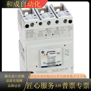 J6F3 J框架塑壳 D25 全新 罗克韦尔 140G