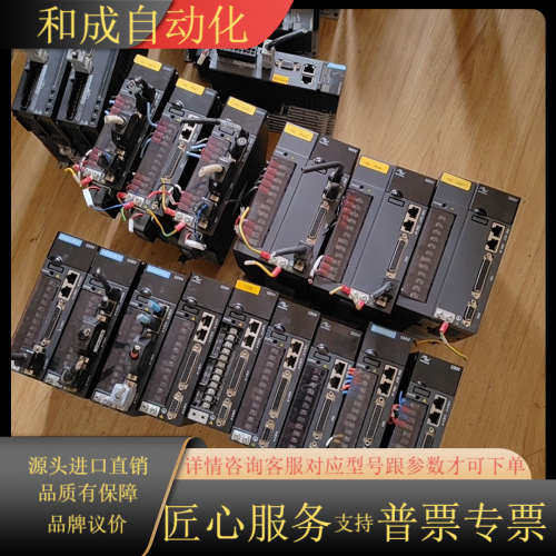 驱动器 IS620PS1R6I 200W