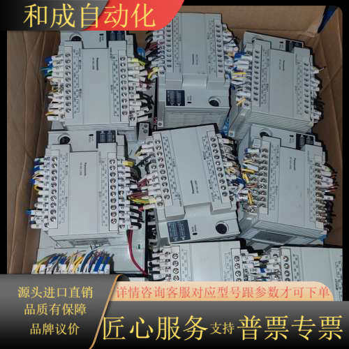 PLC FP-X0 L30R AFPX0L30R-F