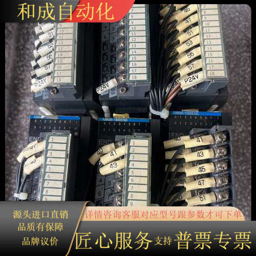 AM600-1600END一LD扩展模块，功能，成色