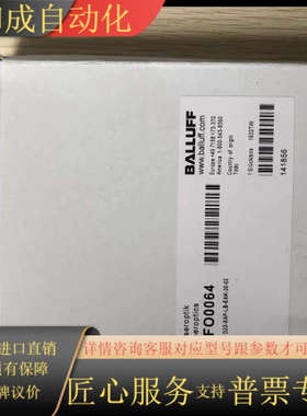 现货促销 全新原装  BFO0064 BFO D22-