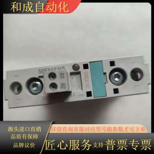 半导体接触器3RF2320 现货询价 1AA44