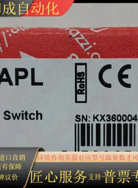 瑞士佳乐电容式接近开关EC3025NPAPL，原装正