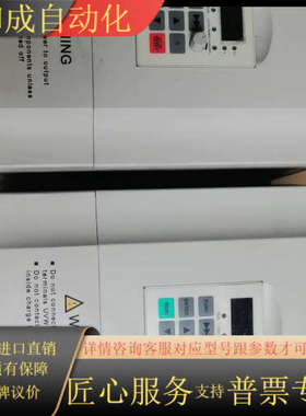 西林变频器EH640A5.5G/7.5PCS，380伏，5.