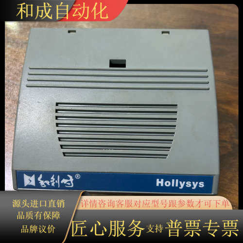 和利时PLC模块型号FM148C-E02