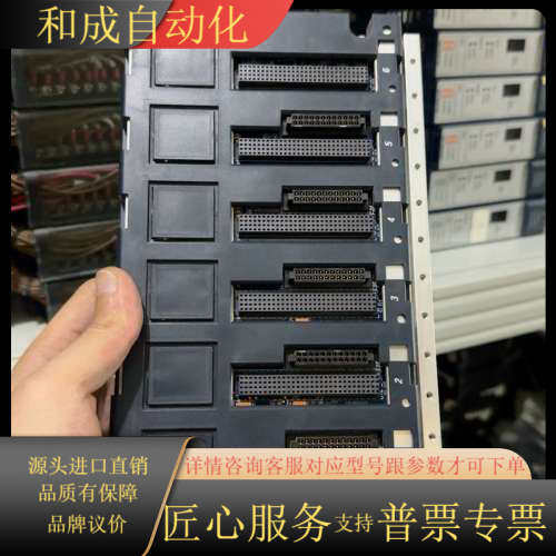 IC695CHS007 GE 99新 现货多个 需要