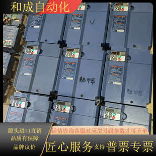 变频器FRN5.5E1S 变频器F 4C成色嘎嘎漂亮