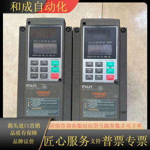 变频器FRN0.75G11S 4CX